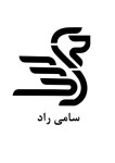 شرکت سامی راد پاسارگاد